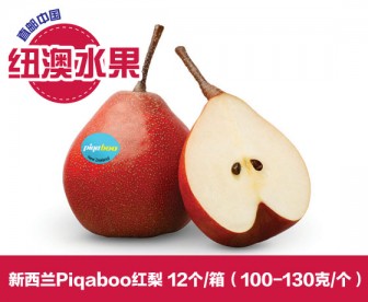 【直发中国】Pibaboo 新西兰红梨 12个装（单果100～130克）